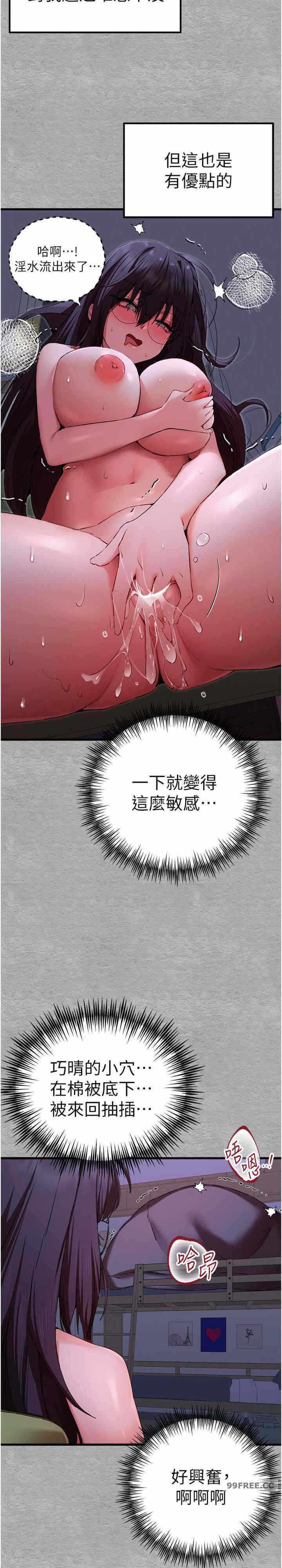 第31张