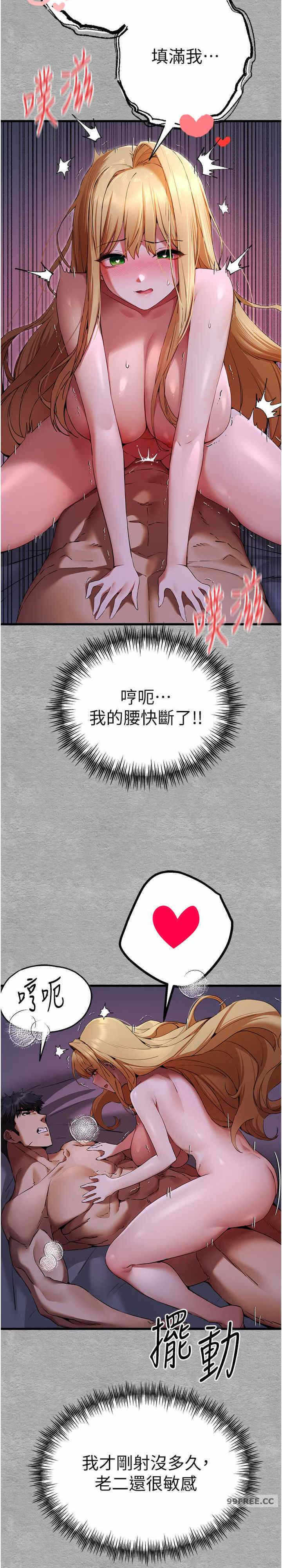 第33张