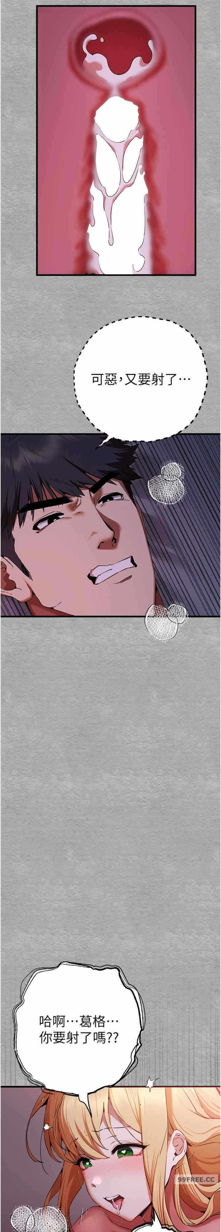 第34张