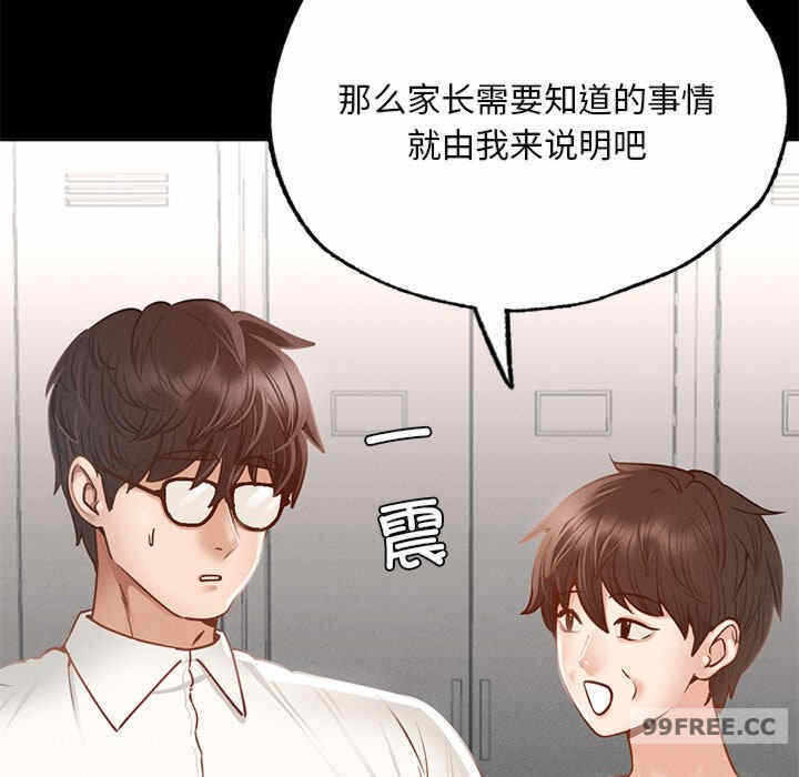 第212张