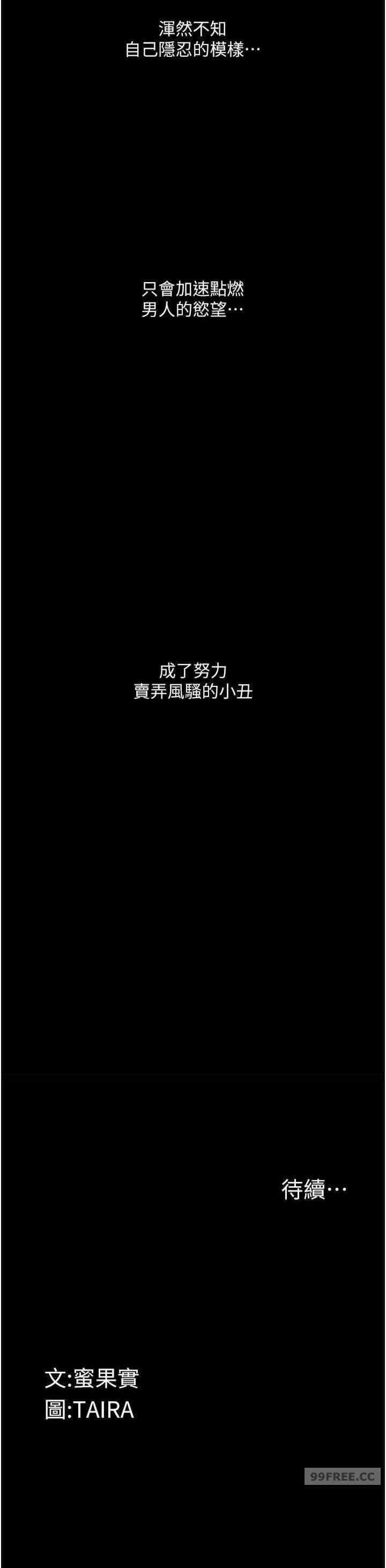 第35张