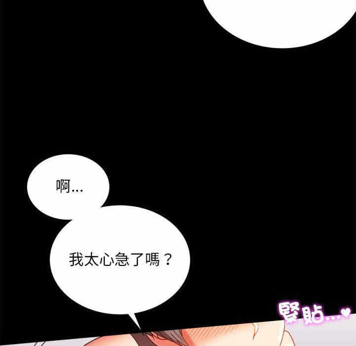 第66张