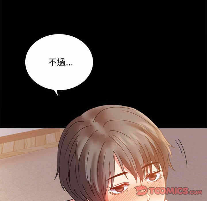 第71张