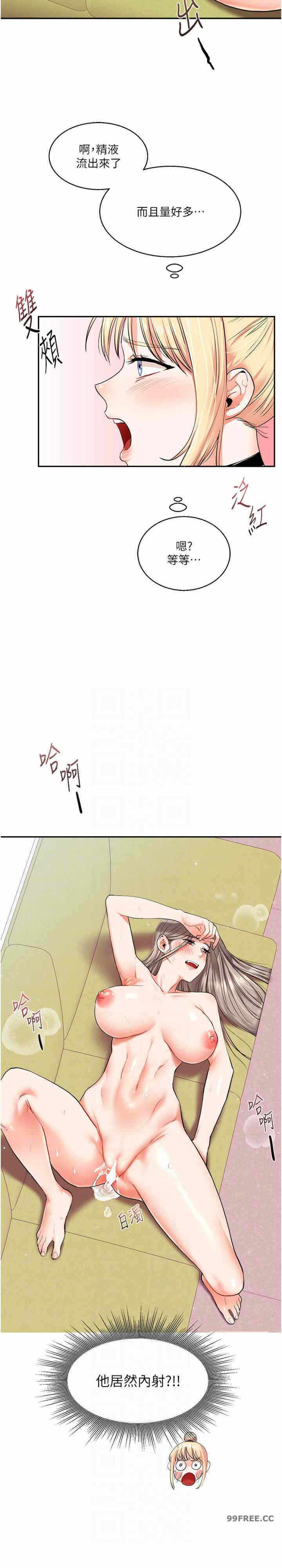 第21张