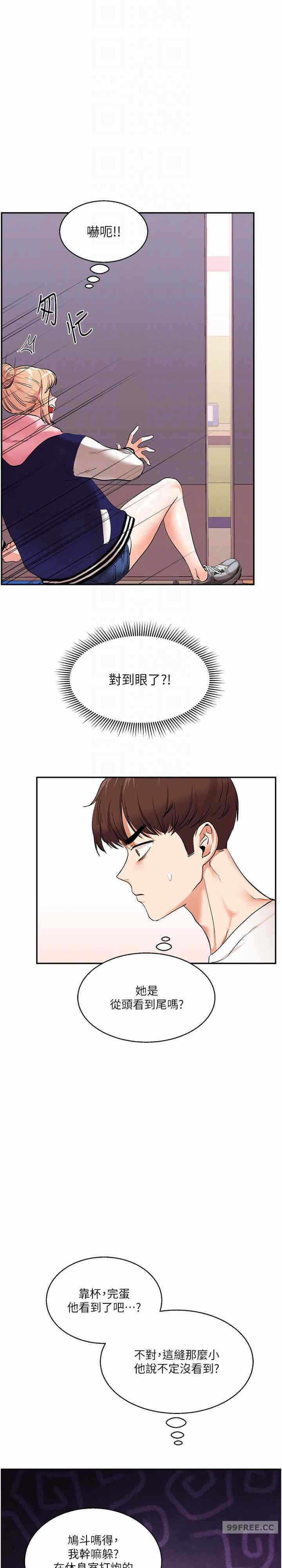 第23张