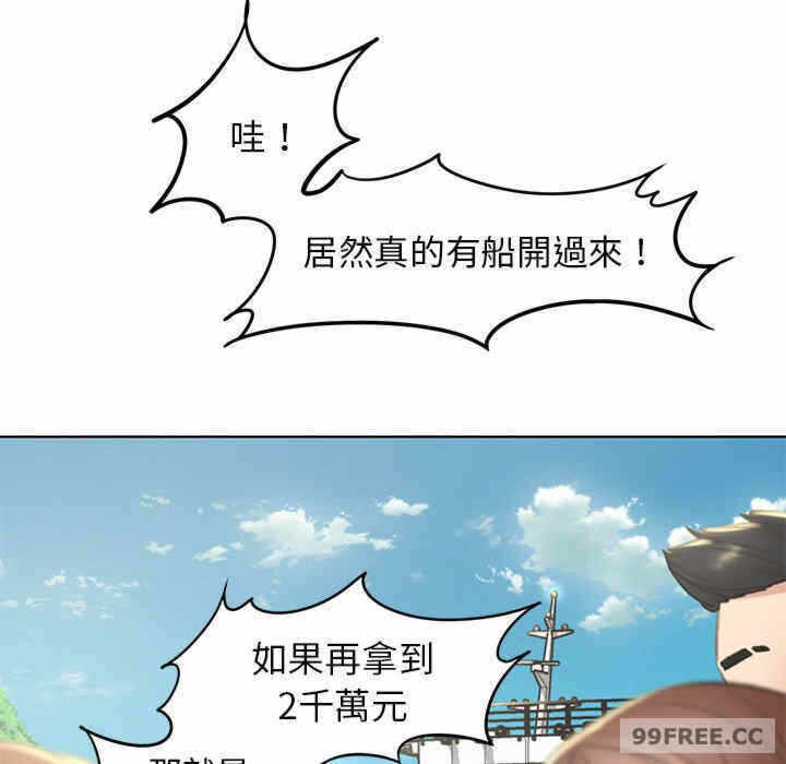 第57张