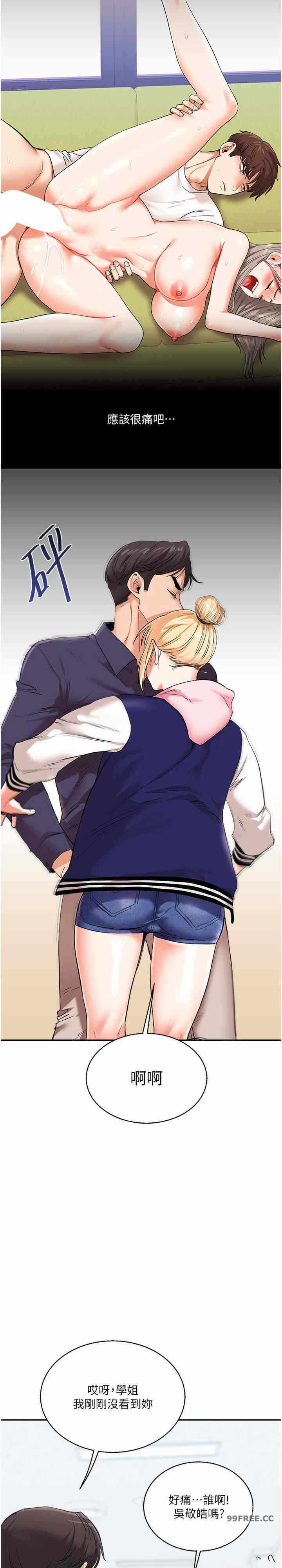 第31张