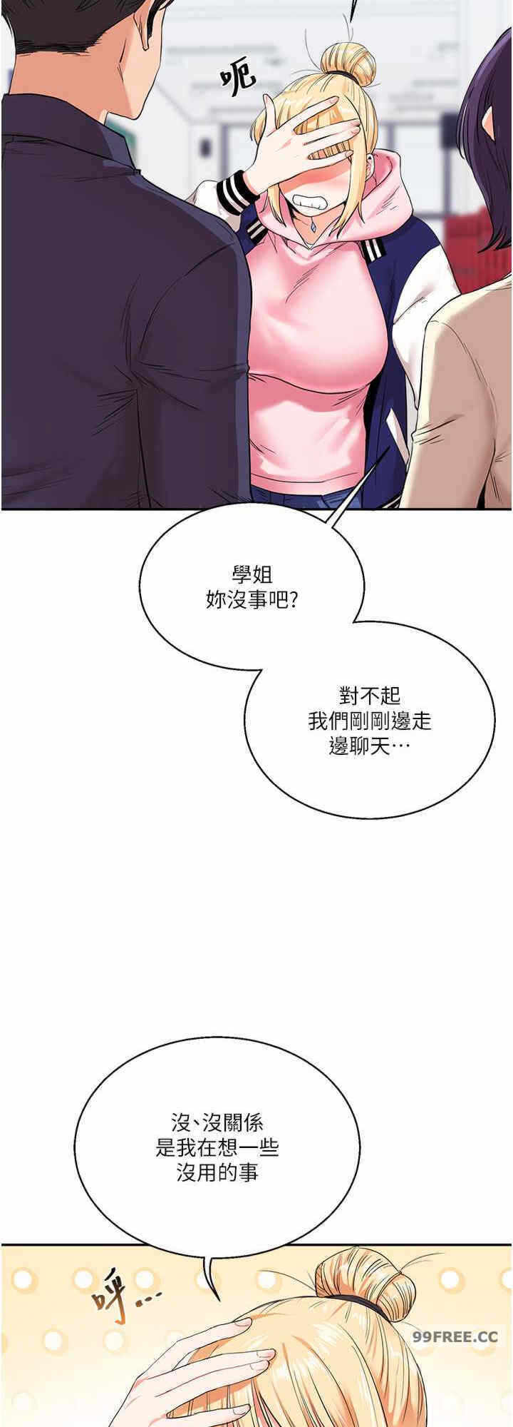 第32张