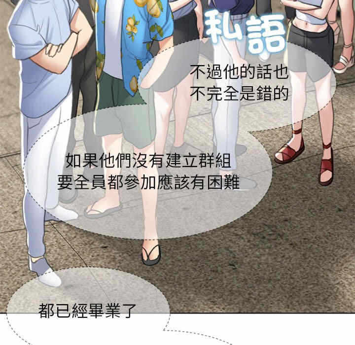 第73张