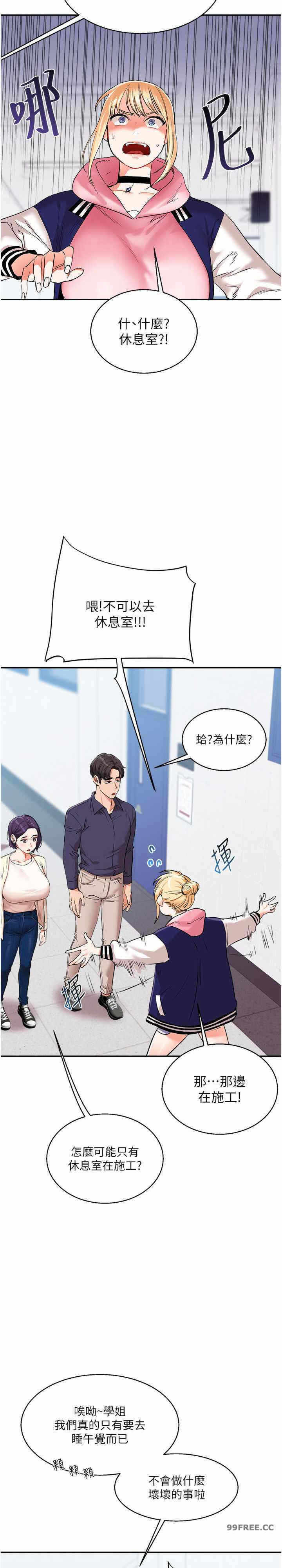 第34张