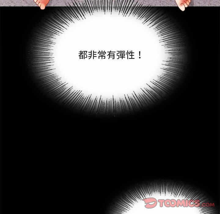 第106张