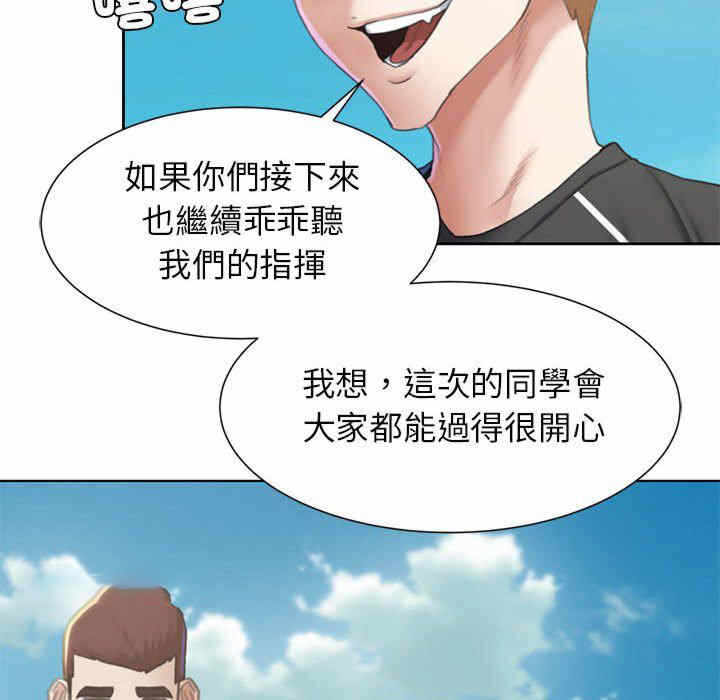 第90张