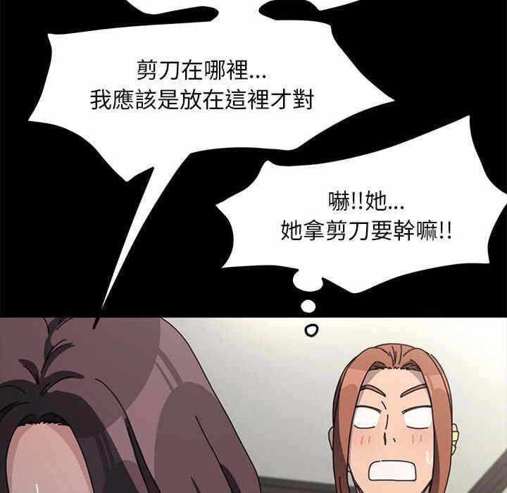 第77张