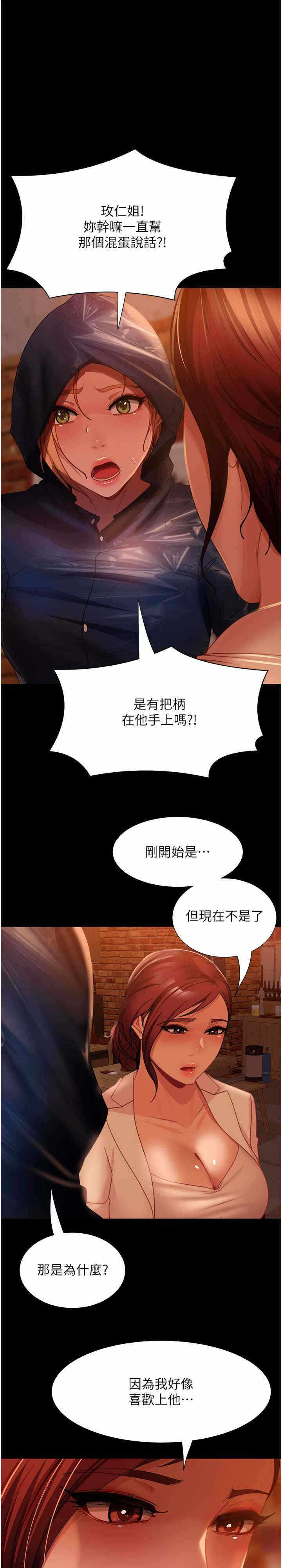 第1张