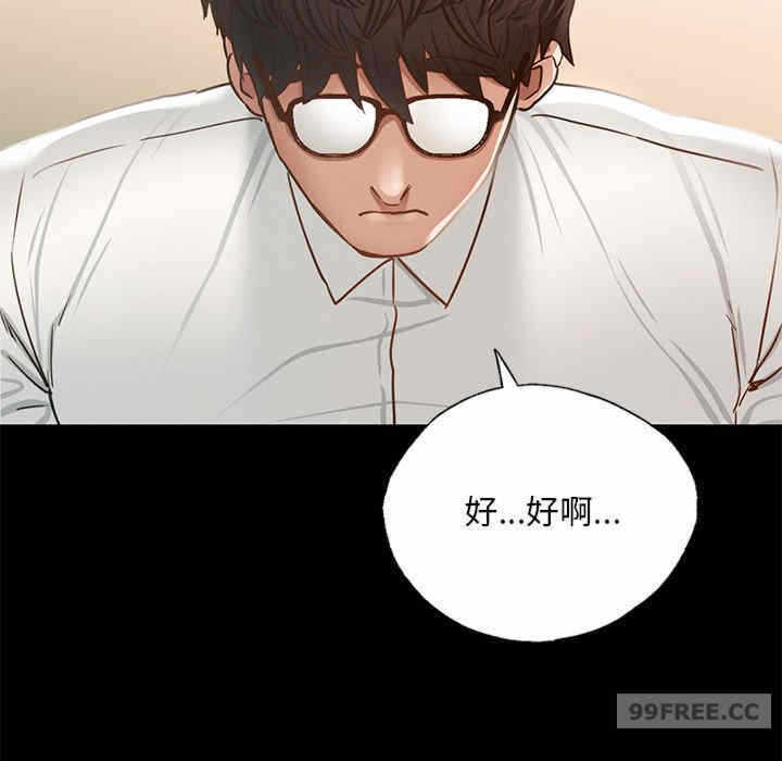 第172张