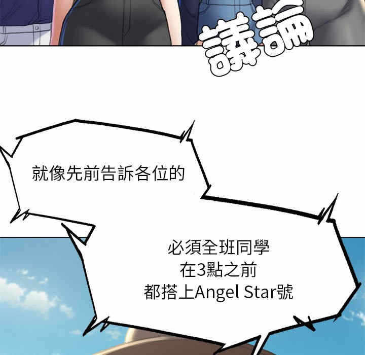 第113张