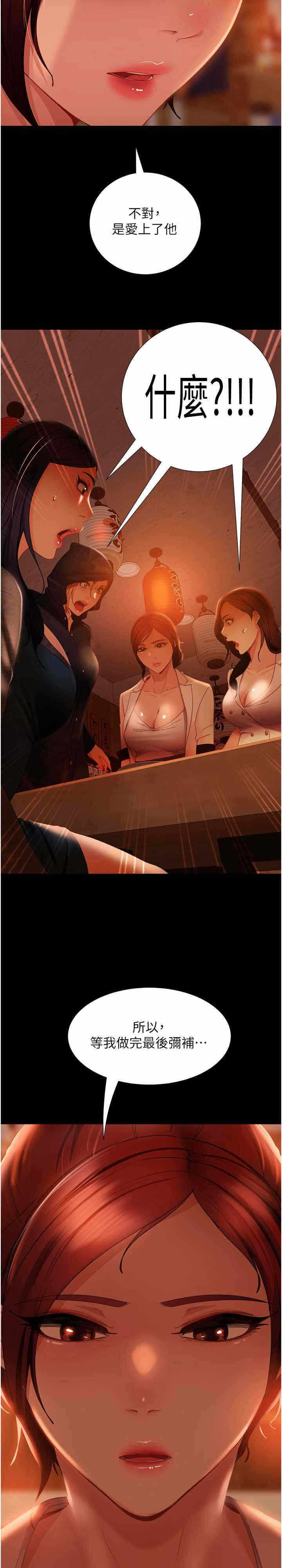 第2张