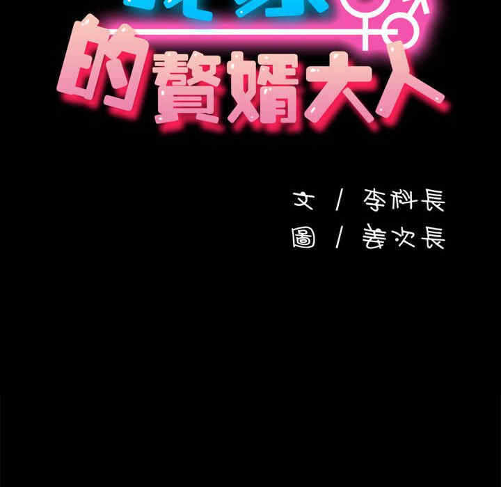 第93张