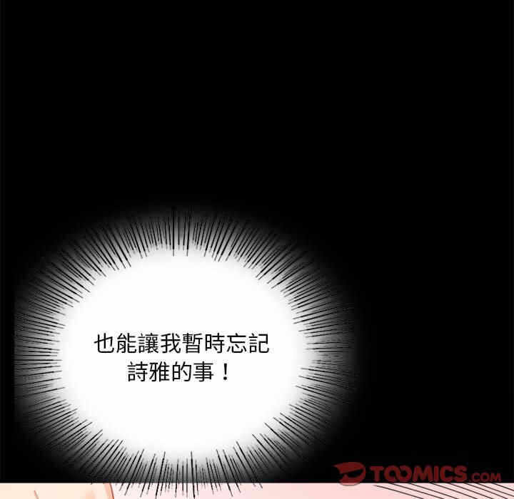 第160张