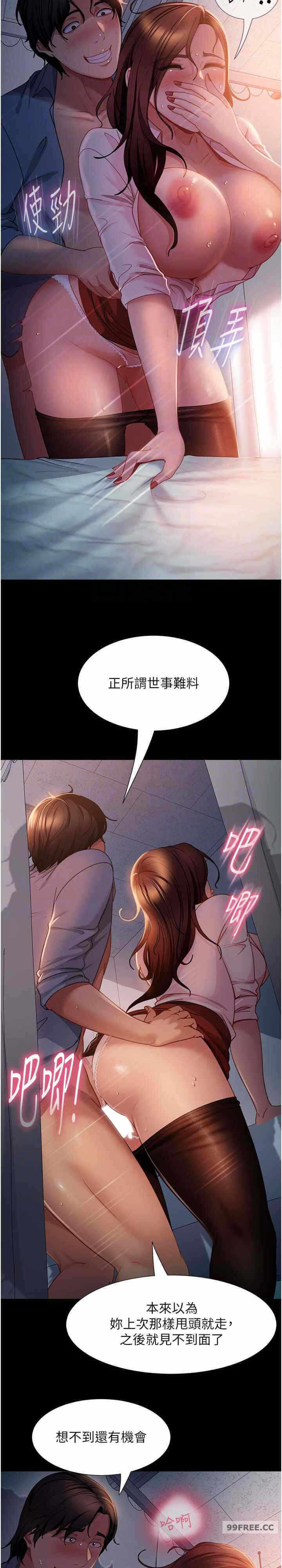 第20张