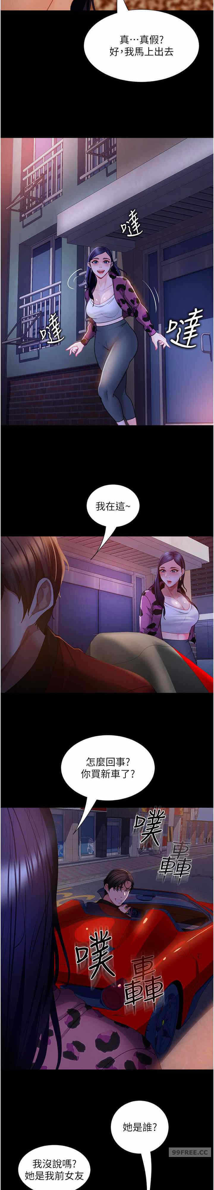 第27张