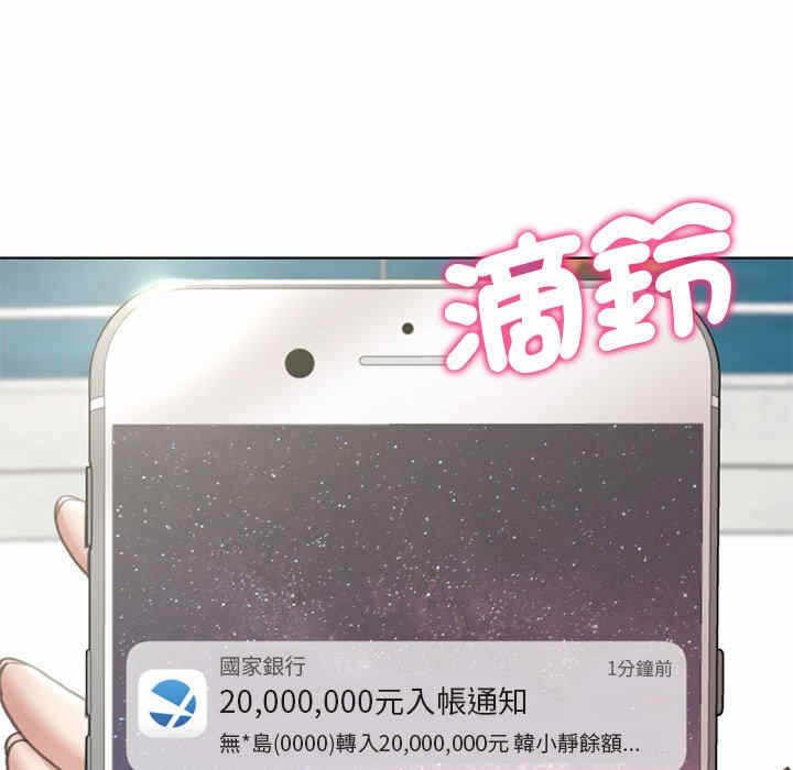 第175张