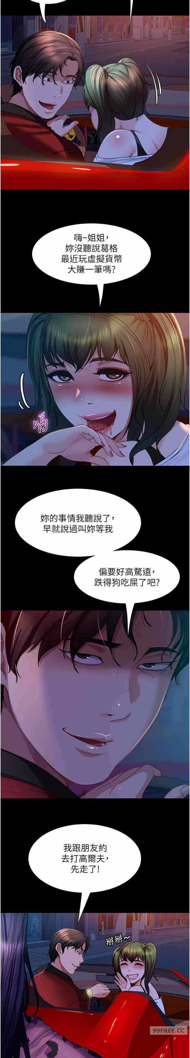 第28张