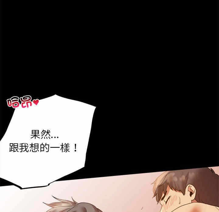 第46张