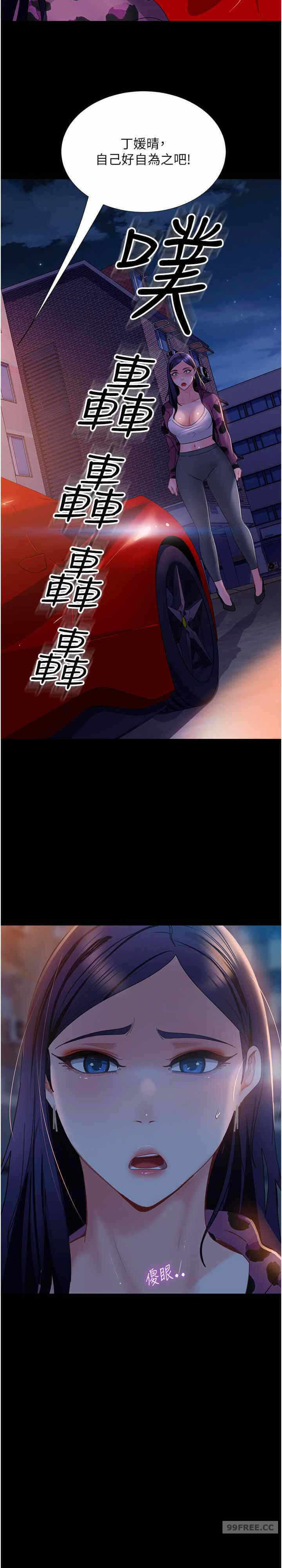 第29张