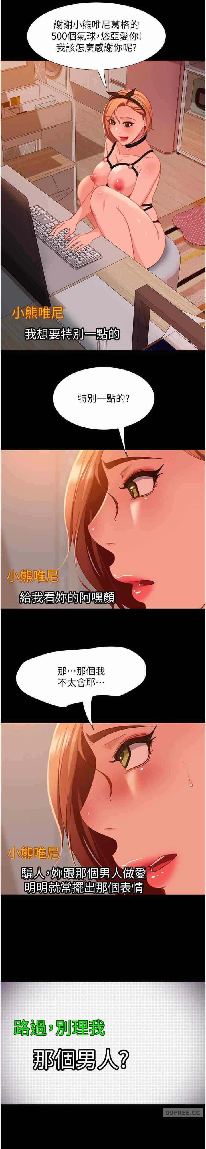 第31张