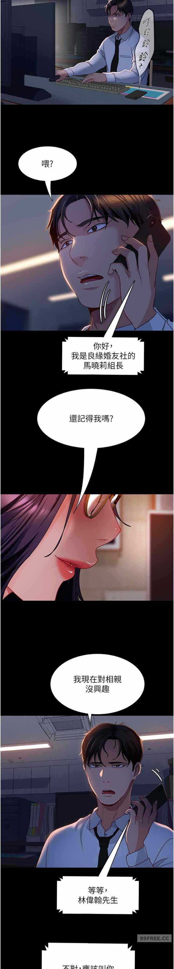 第36张