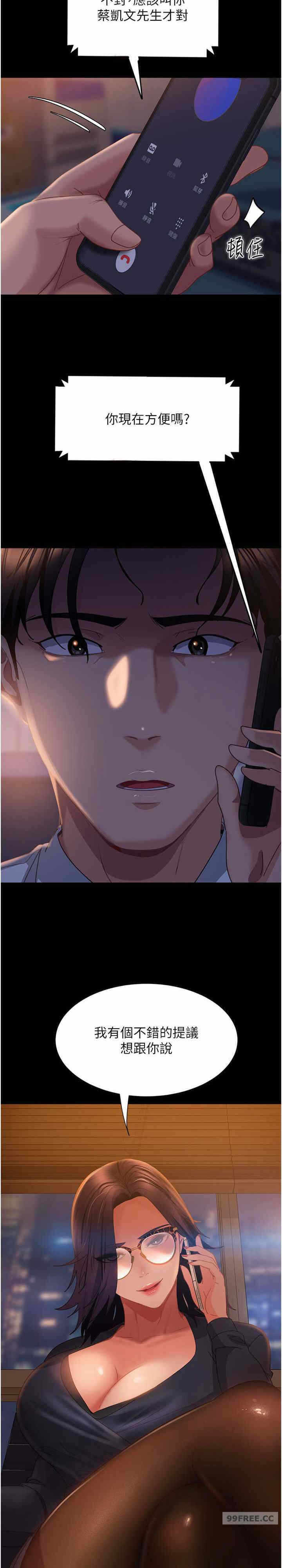 第37张