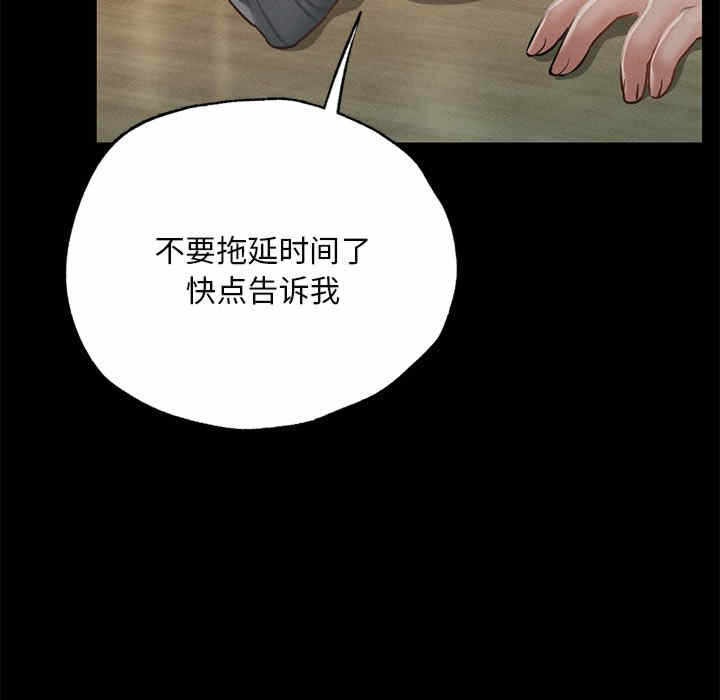 第46张