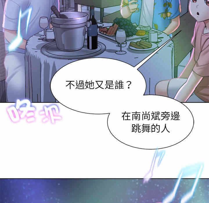 第46张