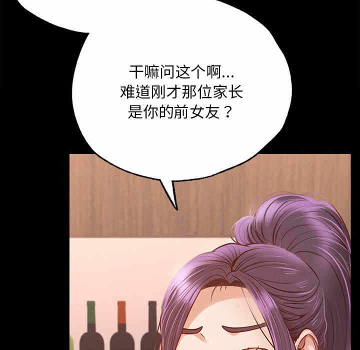 第77张