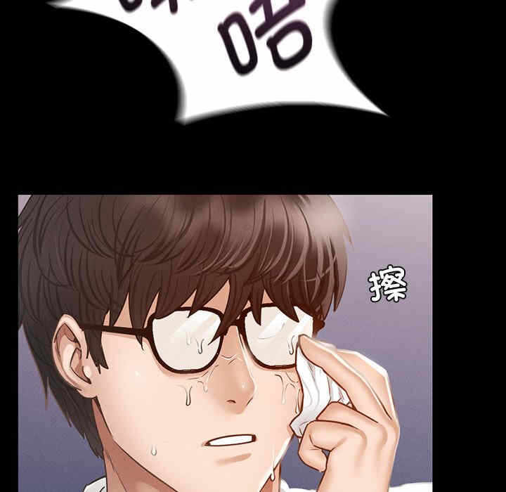 第88张