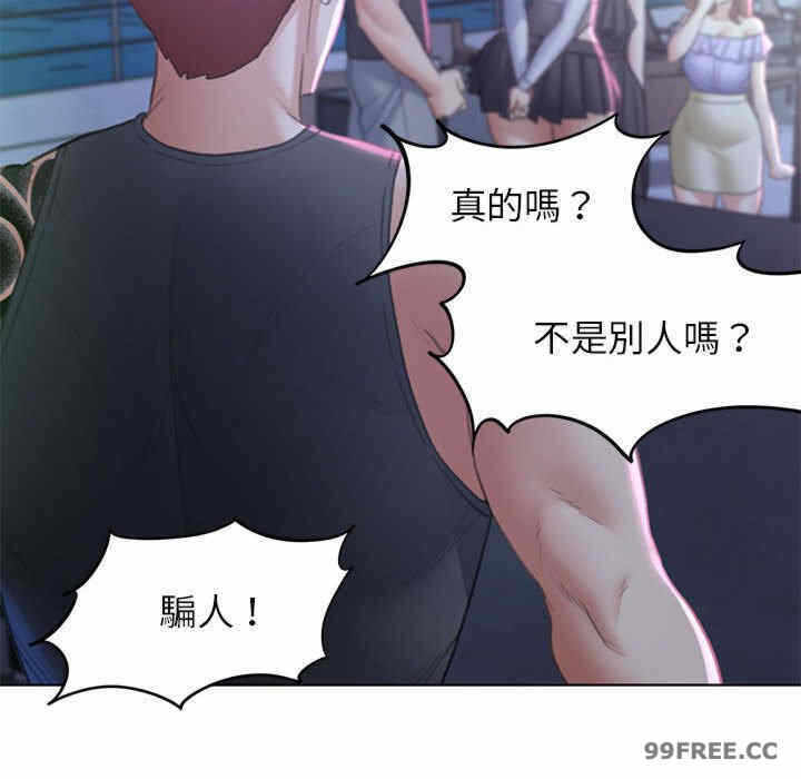 第77张