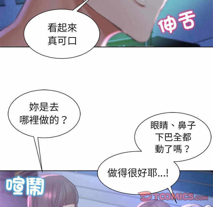 第81张