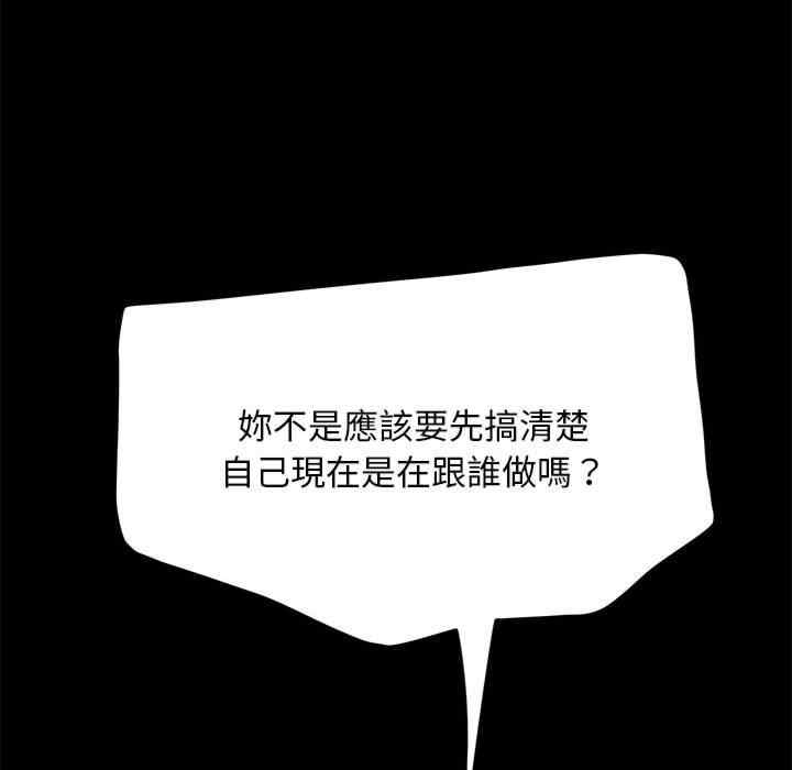 第87张