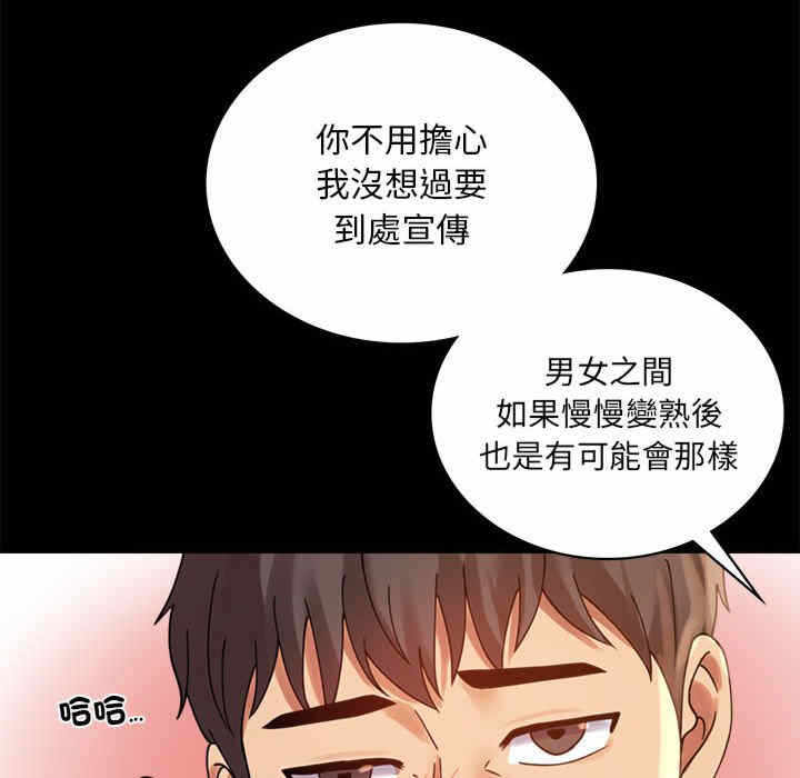 第161张