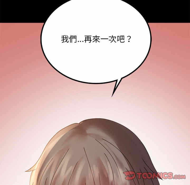 第13张