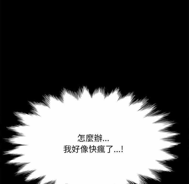 第156张