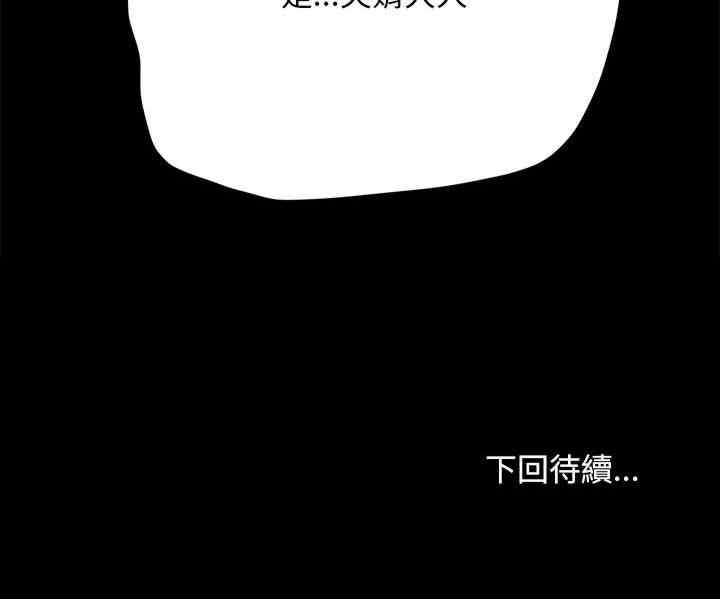 第33张