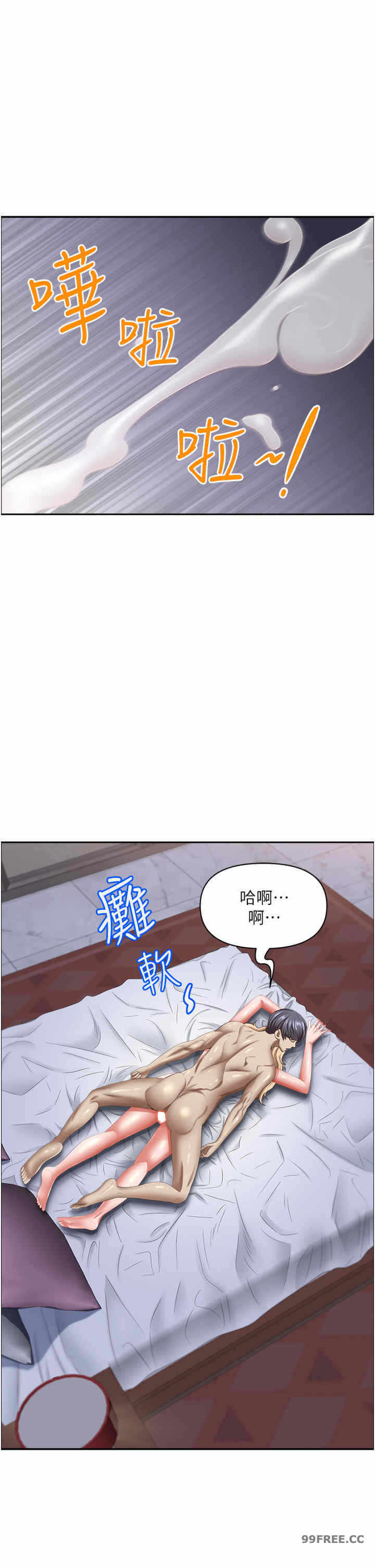 第21张