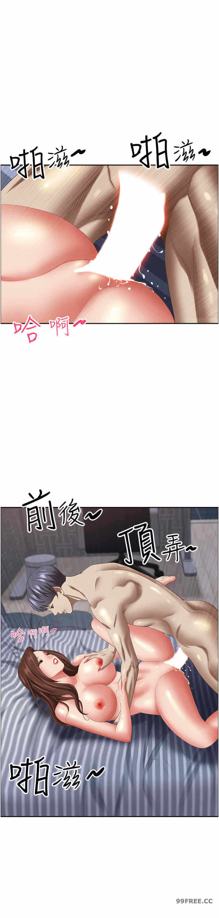 第43张
