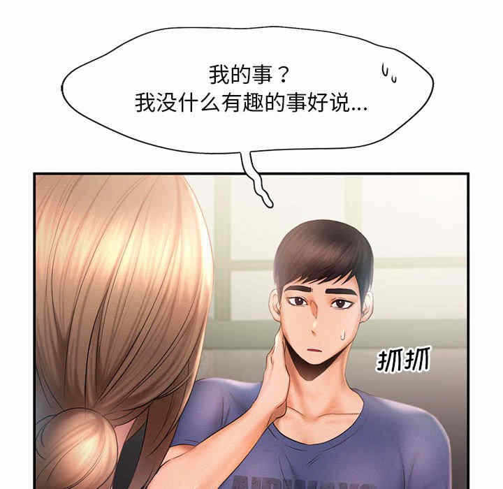 第62张
