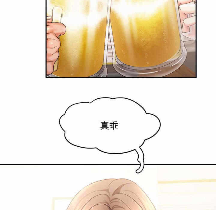 第68张