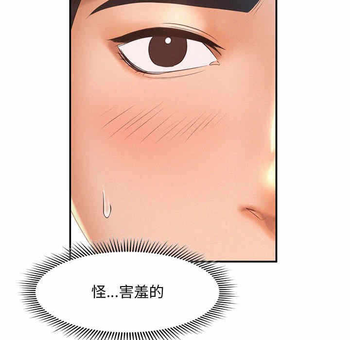 第71张