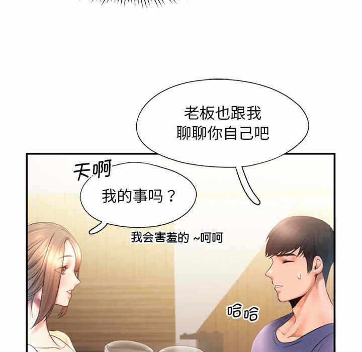 第72张