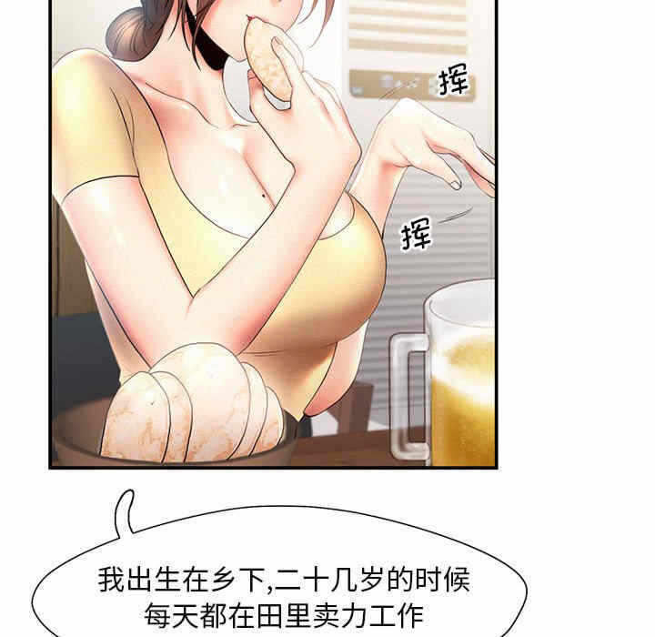 第78张